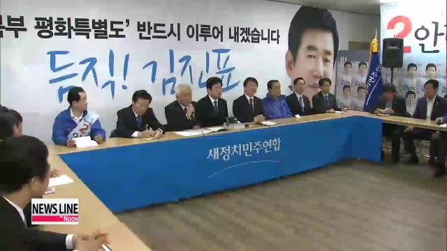 Local elections D-1 polls seen as confidence vote for Park administration