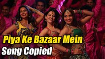 Humshakals Movie | Piya Ke Bazaar Song COPIED