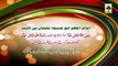 Madani Phool 7 - Imam-e-Aazam Abu Hanifa (1)