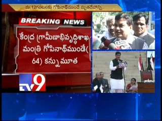 Union Rural Development Minister Gopinath Munde dies in road accident