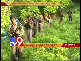 Will T-Govt lift ban on Maoists