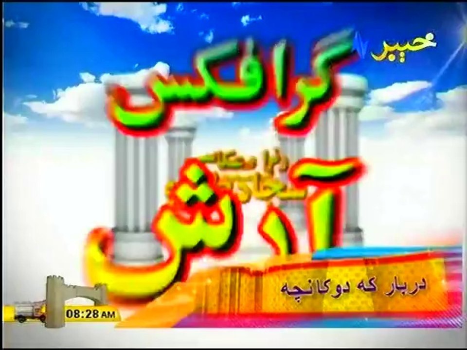 LIVE Stream