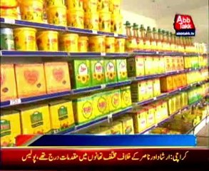 Gujranwala: Prices increased before Budget