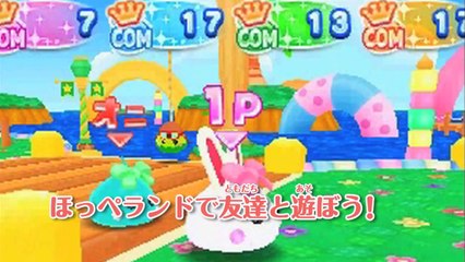 Hoppe-chan Hoppe Land - Trailer officiel