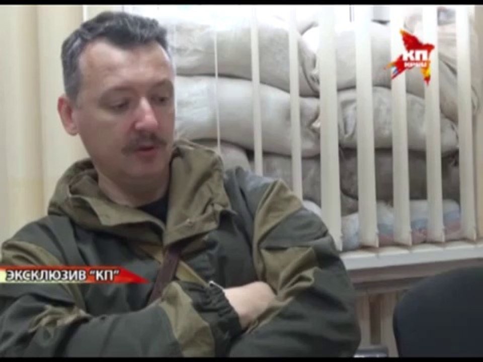 Игорь Стрелков министр обороны Донецкой народной республики«Меня приказано уничтожить»