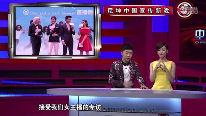 140603 Chinese Entertainment Report - Nichkhun's interview (English)