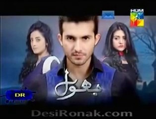 Shab e Zindagi Episode  3rd June 2014 Promo