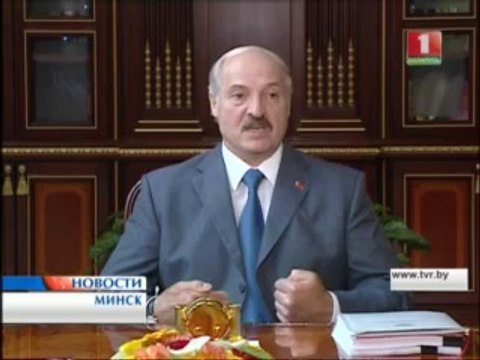 Лукашенко договор о ЕАЭС не тот, на который рассчитывала Беларусь 28 05 2014