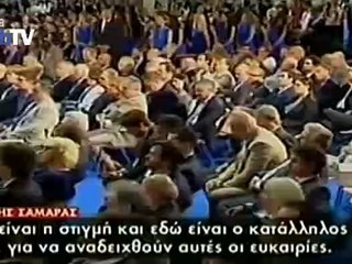 Α. Σαμαράς: «Πρωταθλητές της ελληνικής οικονομίας ο  τουρισμός  και η ναυτιλία»