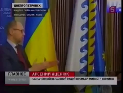 О диагнозе Украинских политиков. Яценюк