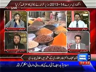 Dunya News On The Front With Kamran Shahid ––02-06-2014