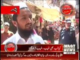Waqt News - Indepth With Nadia Mirza –02-06-2014
