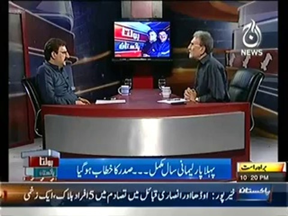 Aaj News Bolta Pakistan –02-06-2014