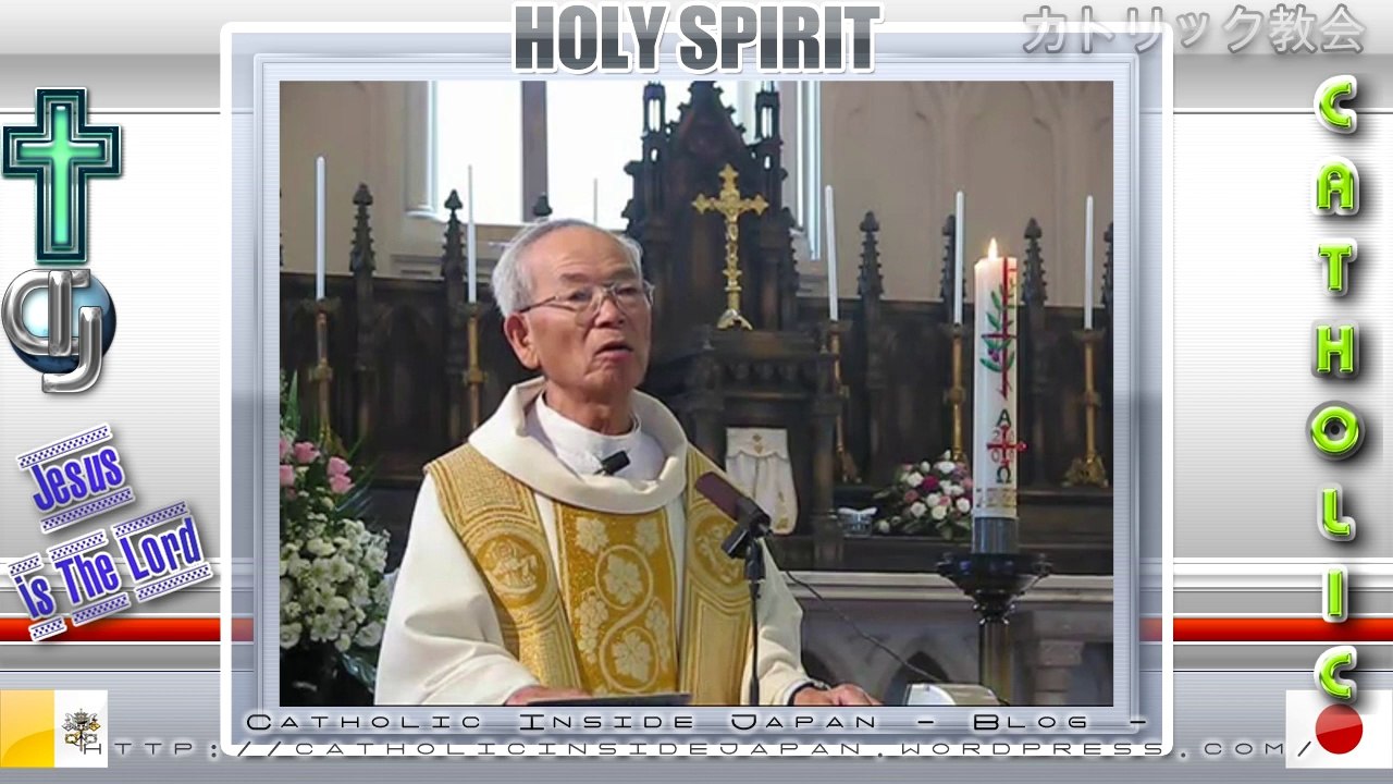 Catholic夙川教会09年「キリストの聖体」ミサ説教（前編)。