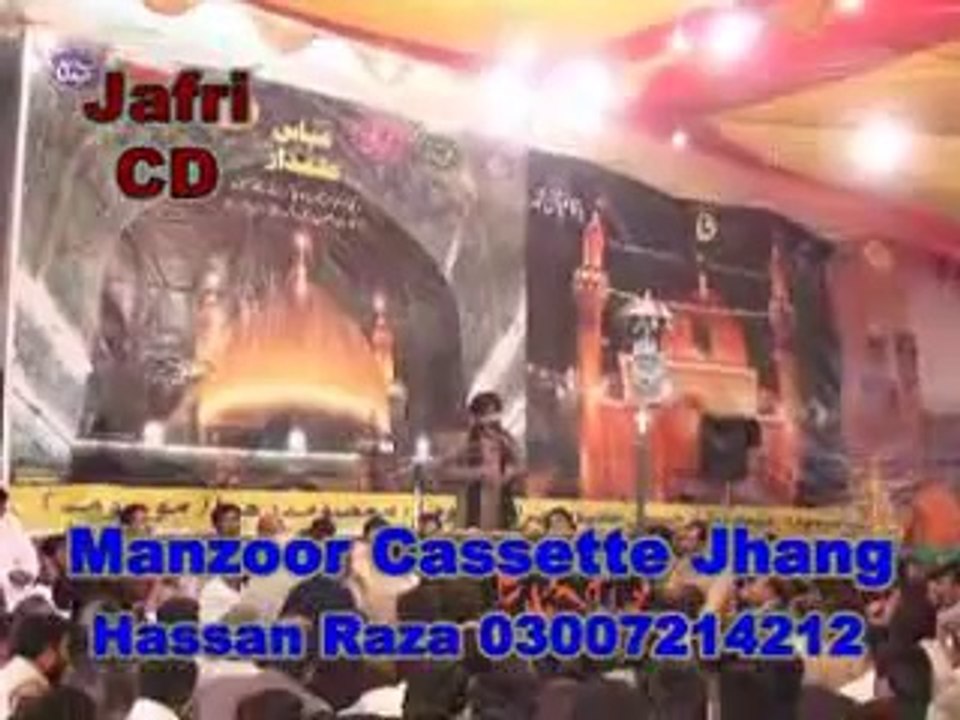 Zakir Syed Nalain Abbas Bukhari Majlis 14 March 2014 Jalsa Zakir Qazi Waseem Abbas