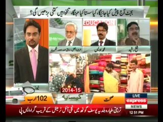 Sheikh Rasheed on budget