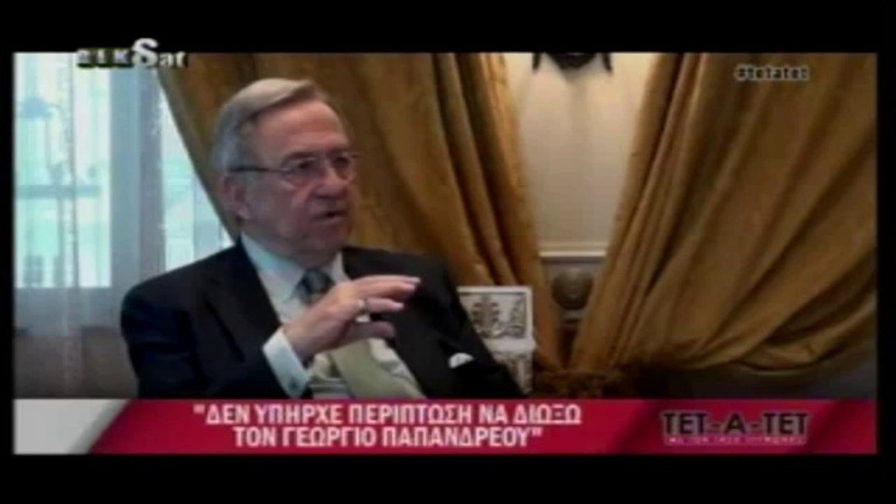 Συνέντευξη του τέως βασιλιά Κων/νου στο ΡΙΚ