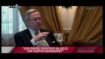 Συνέντευξη του τέως βασιλιά Κων/νου στο ΡΙΚ