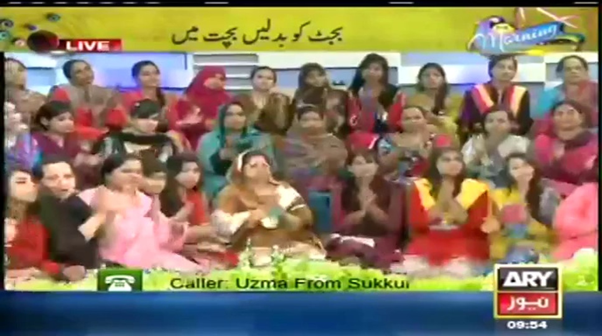 ARY NEWS LIVE