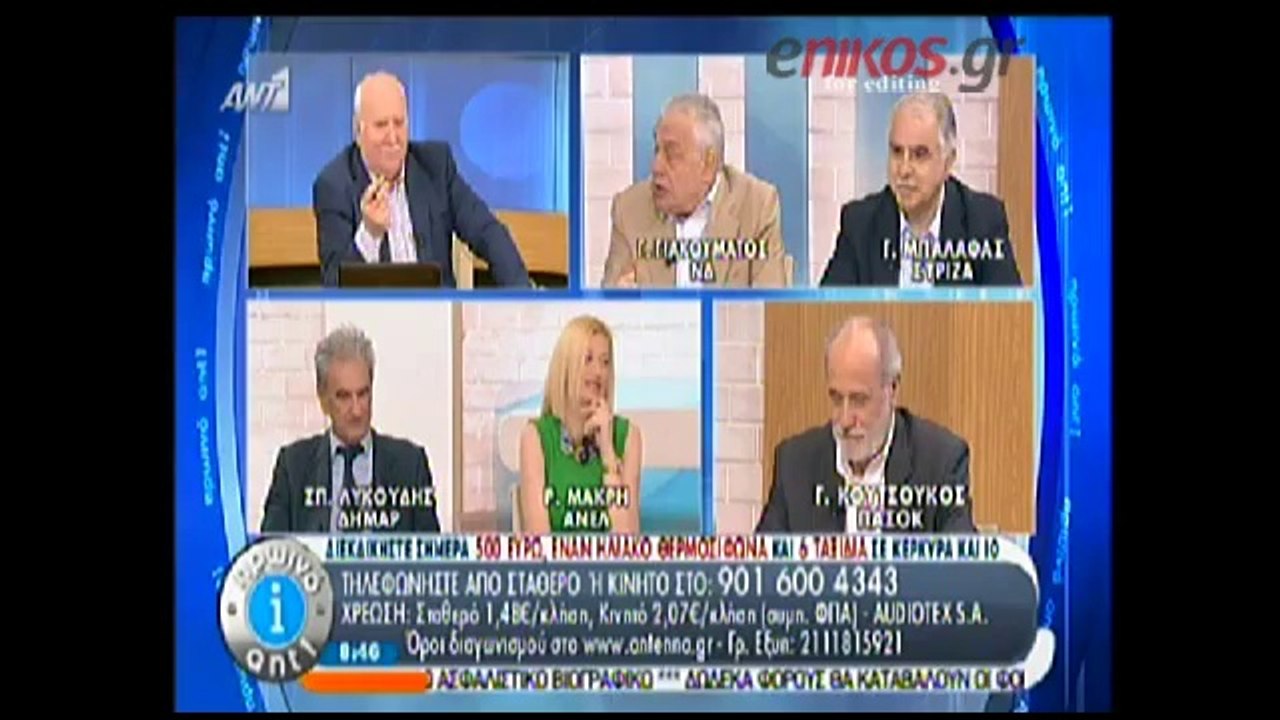 Ο Γιακουμάτος για τον Σόιμπλε