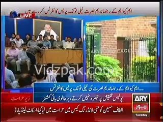 Altaf Hussain is at his residence, wasn't feeling well for days, and was to visit hospital today :- MQM Official Statement