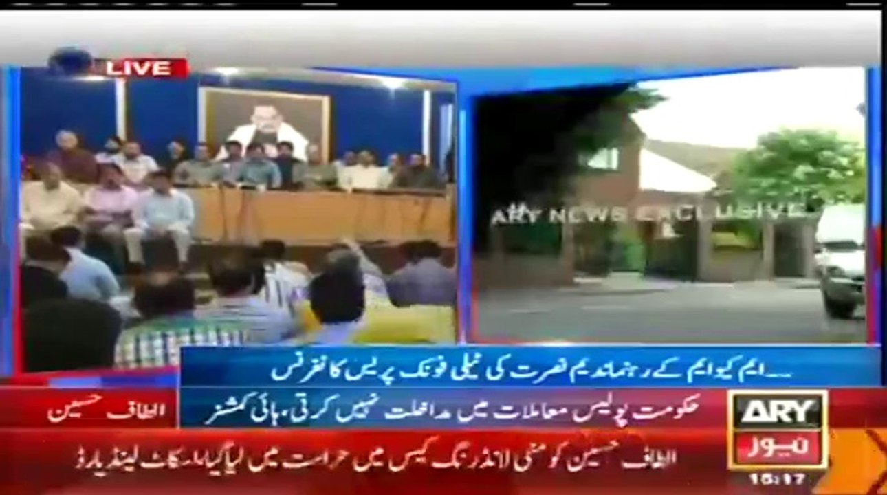 ARY NEWS LIVE