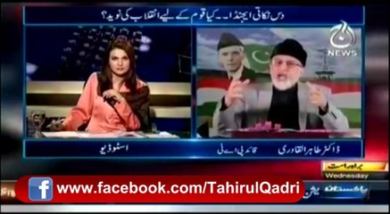 04-Kya PTI Bhi 3D System Ky Through Govt Main Ai