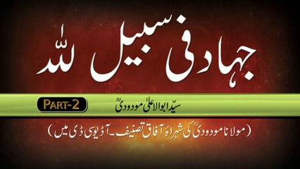 Jihad fi Sabillillah Part-2