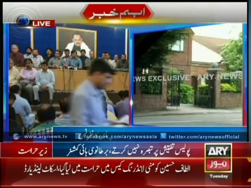 MQM Rejects Reports of Altaf Hussain Arrest In London