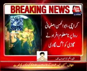 Unrest in Karachi as 5 Chung Chi Rickshaw and mini bus set on fire