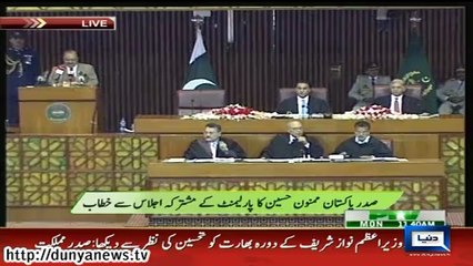 Dunya news-President's first speech in Parliment