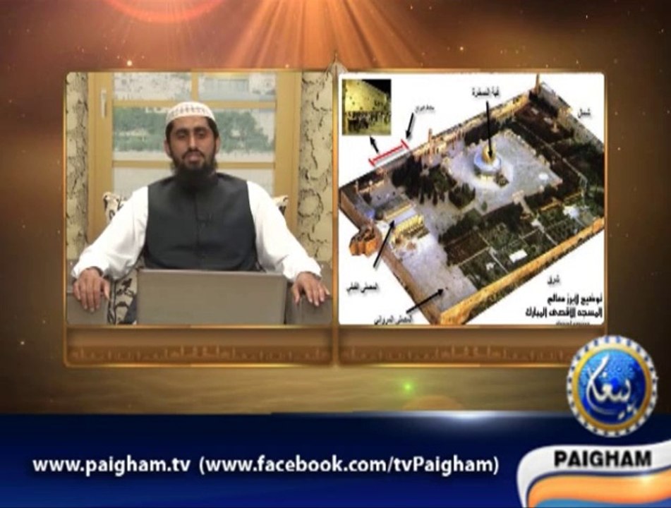 Bait-ul-Muqaddas Ka Waris Kon EP07