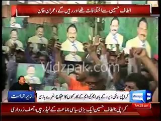 Imran Khan statement on Altaf hussain arrest