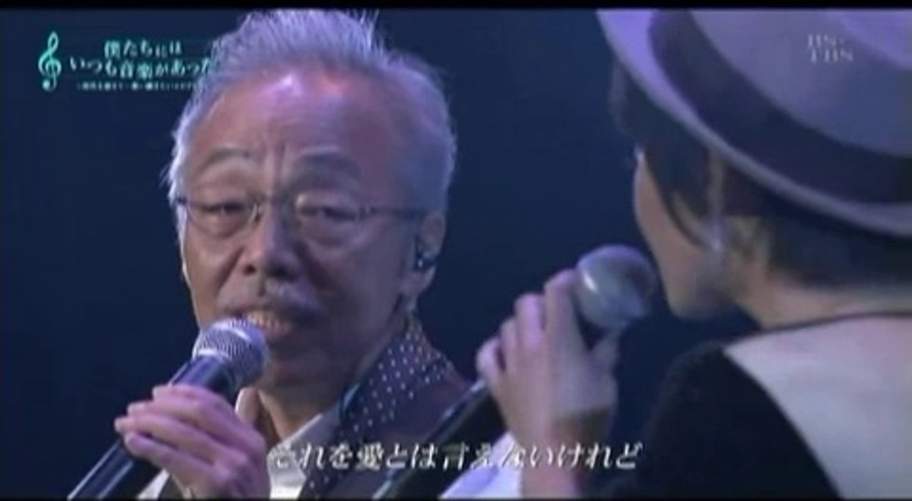 秋止符　松浦亜弥 X 谷村新司