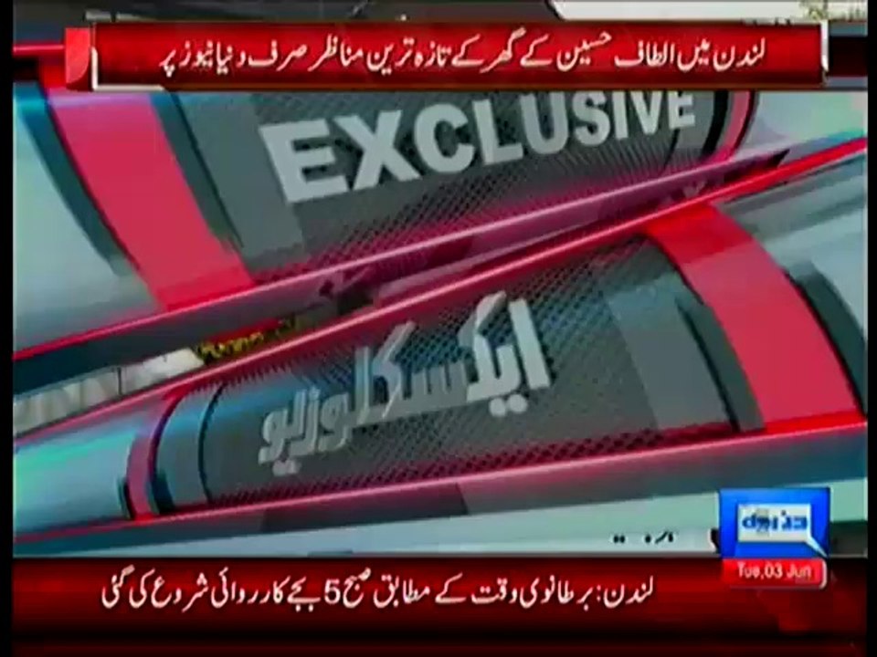 Exclusive Footage Of Police Searching Altaf Hussain House In London