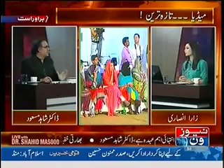 Live With Dr. Shahid Masood (2nd June 2014) Grand Alliance Ka Kya Bana