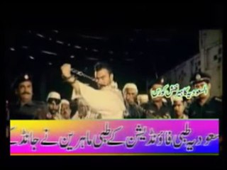 New Pak Films 2015 Kalu part3