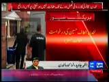 Altaf Hussain Bail Rejected By London Police