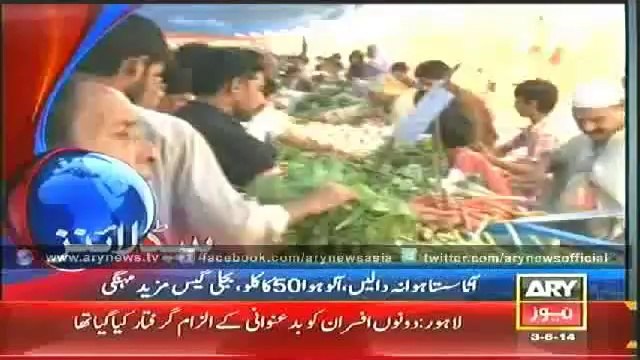 Ary News Headlines - 12 00AM Tuesday 3rd June 2014