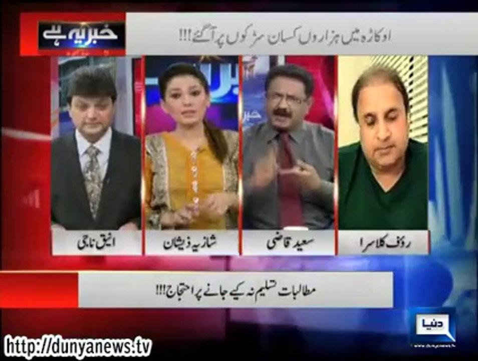 Khabar Yeh Hai on Dunya News 03 June 2013