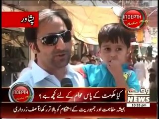 Indepth With Nadia Mirza - 2nd June 2014