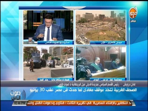 #صوت_الناس - جهاد الخازن أغلب وسائل الإعلام الأجنبية تعمدت الإساءة لمصر خلال الفترة الماضية