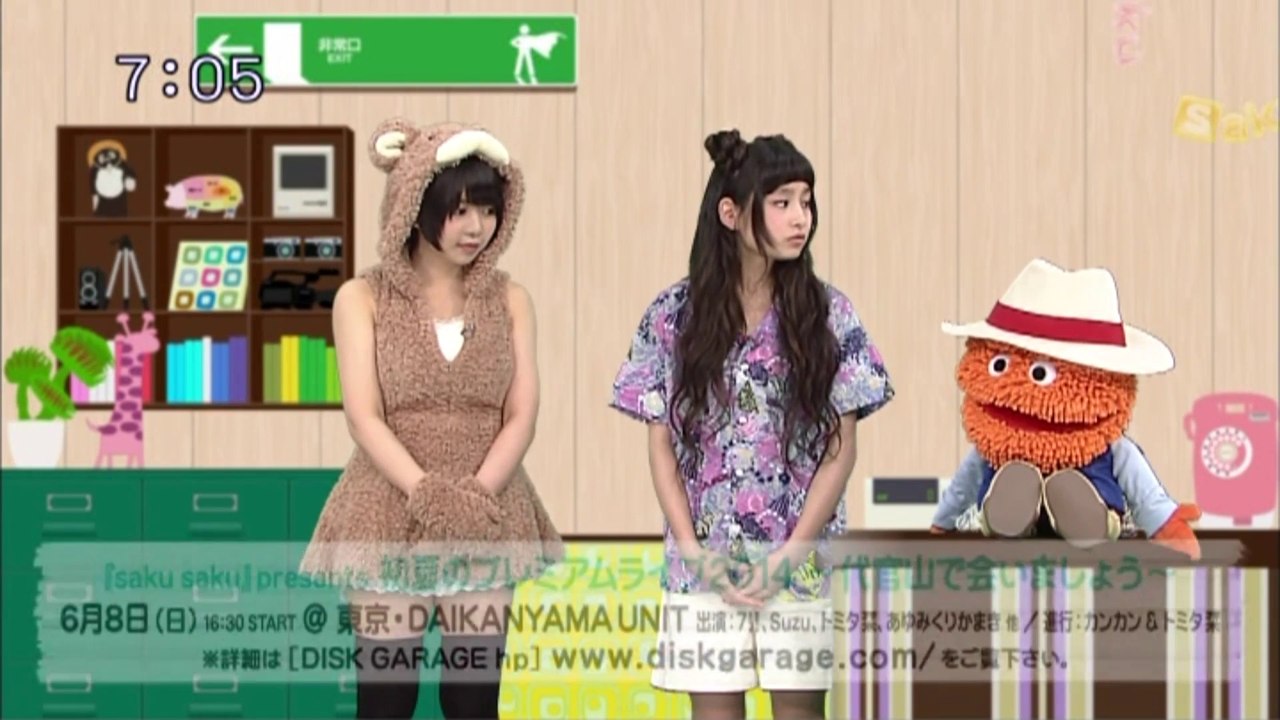 sakusaku.14.06.03 (1)　パソコンの変更で1080pで見ています...