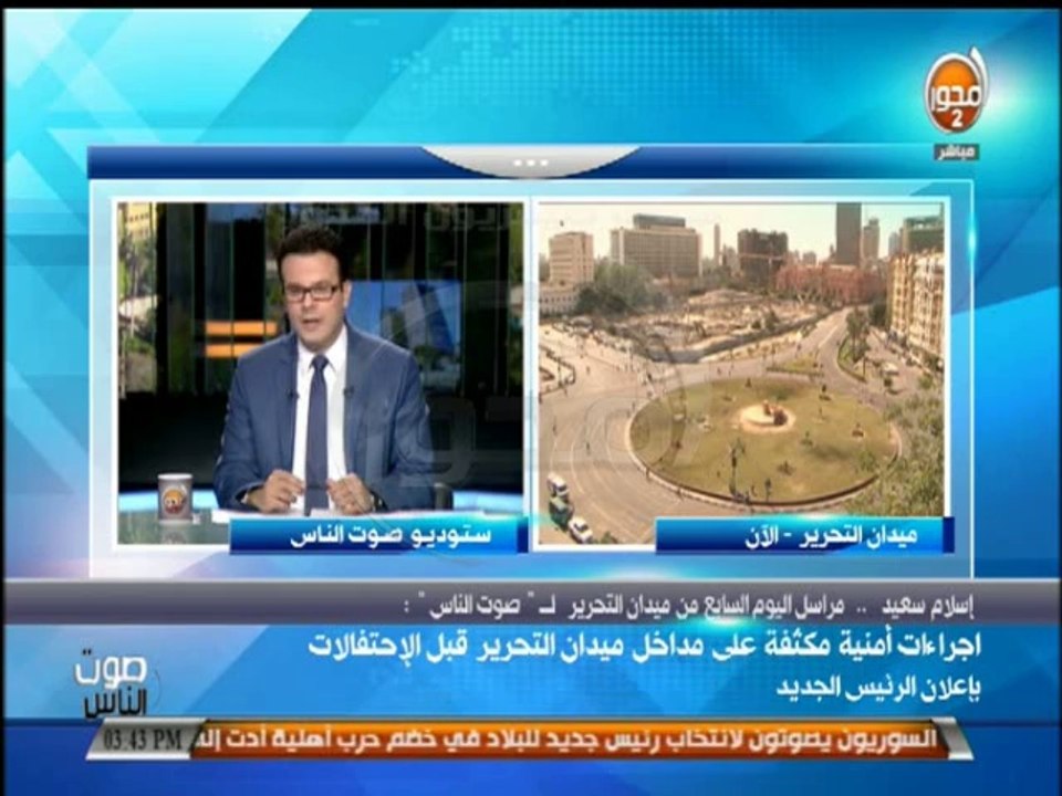 #صوت_الناس - طارق الشناوي  فضيلة الإمام الأكبر استمع إلى كل الآراء حول حرية الإبداع