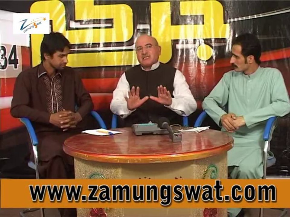 Jirga With Wajid Ali Khan ANP
