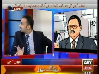Ary News Special Transmission on - Altaf Hussain Arrested in London - 3rd June 2014