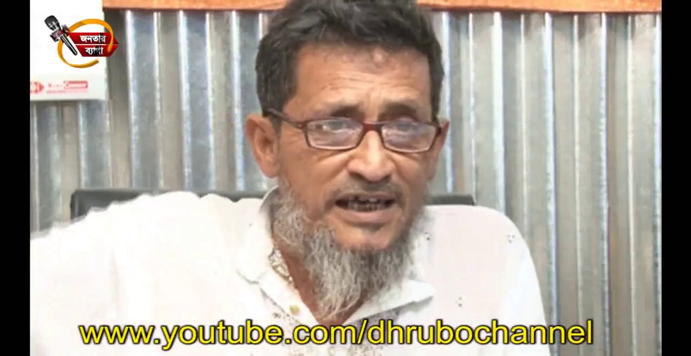 জনাব মুজাহিদকে নিয়ে ফরিদপুরের মানুষের...
