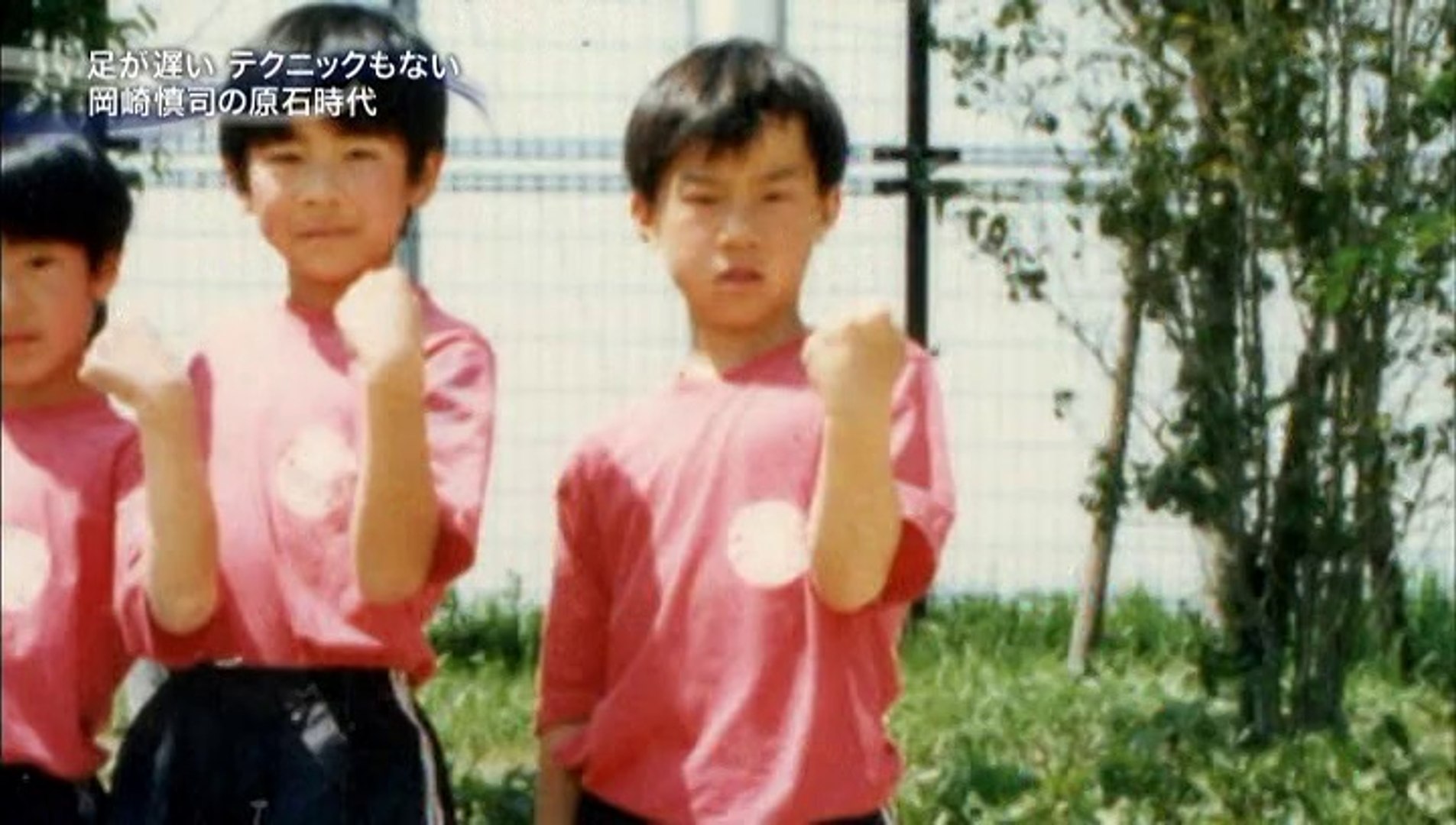 ak岡崎慎司 動画 Dailymotion