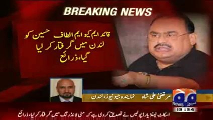 Geo News Altaf Hussain Arrested in London From His Home 3 june 2014