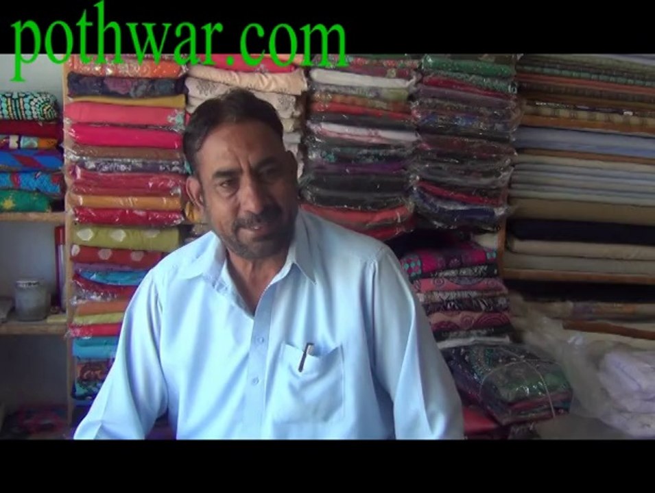 banhal